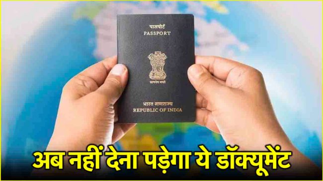 Indian passport