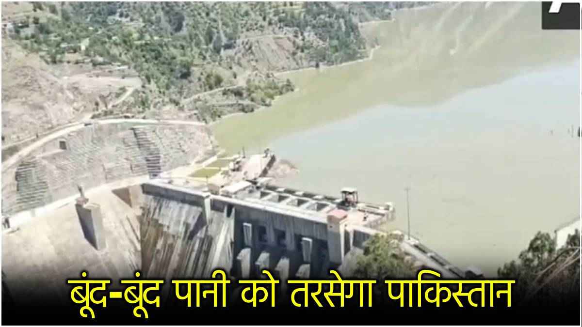 Indus Water Treaty