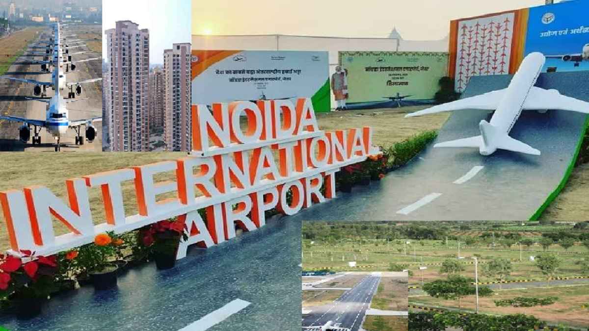 नोएडा इंटरनेशनल एयरपोर्ट के पास घर लेने का सुनहरा मौका, इतने लोगों की बदलेगी किस्मत, जानिए कब लॉन्च होगी स्कीम