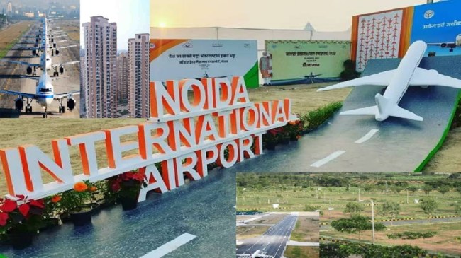 Industrial and Residential Plot Scheme