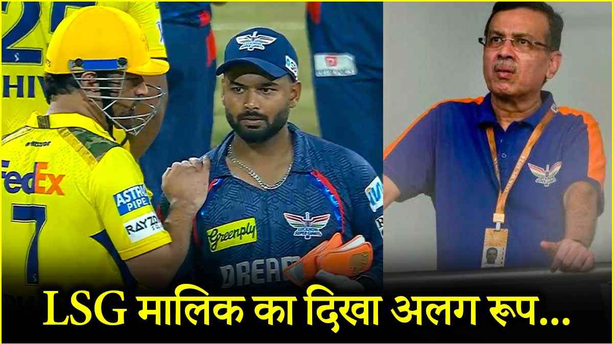 LSG vs CSK