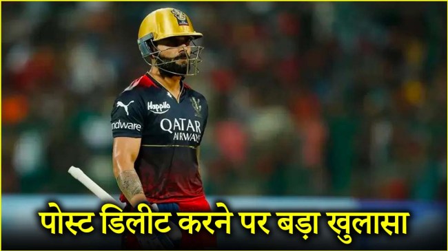 IPL 2025 Virat Kohli