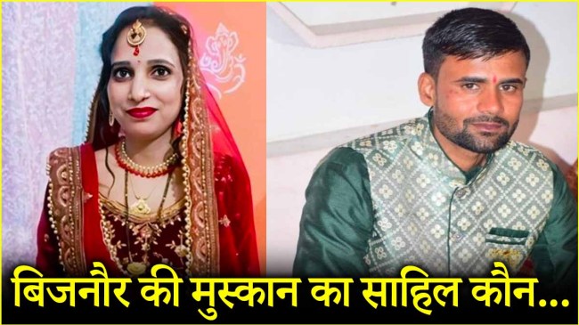 Shivani Deepak Case Bijnor