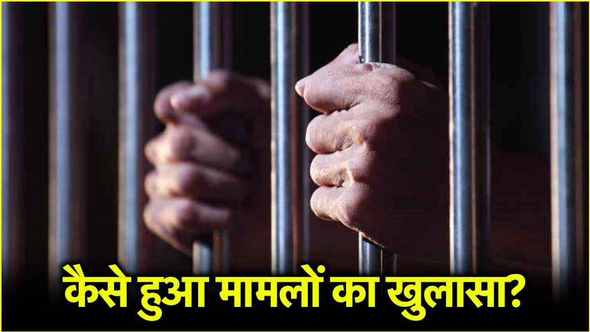 हरिद्वार जेल में 15 HIV पॉजिटिव कैदी मिले, खबर फैलते ही प्रशासन में मची अफरा तफरी