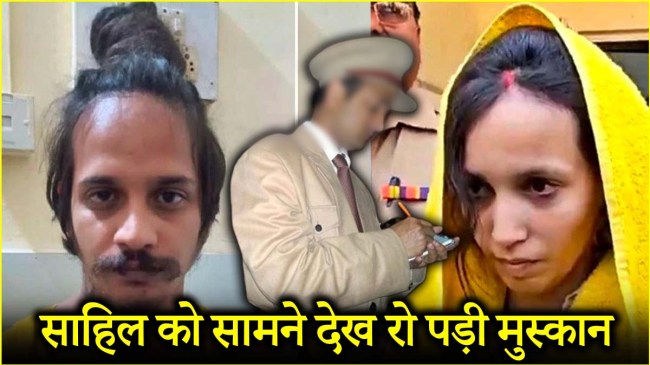 Saurabh Rajput, Muskan Rastogi, Sahil Shukla