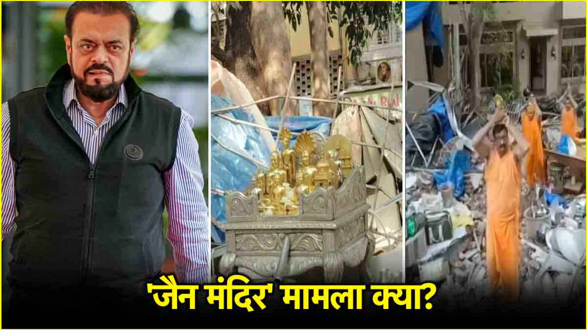Mumbai News