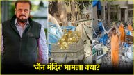 Mumbai News