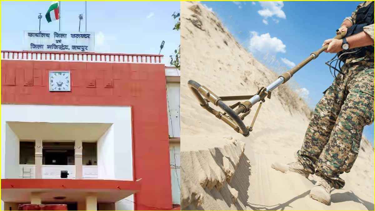 Jaipur District Collectorate