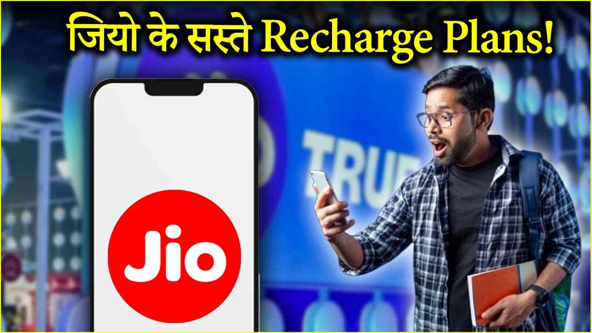 jio cheapest recharge plans