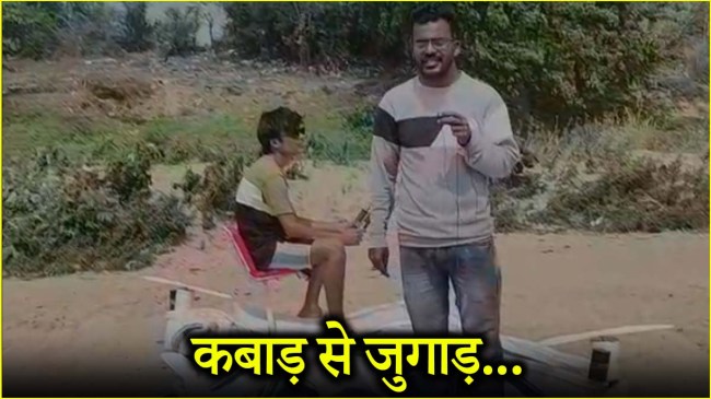 West Bengal Asansol News flower