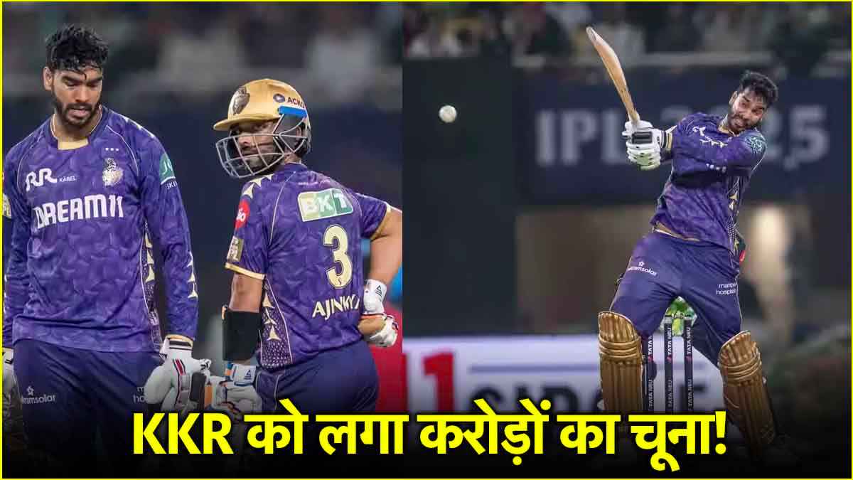 Venkatesh Iyer