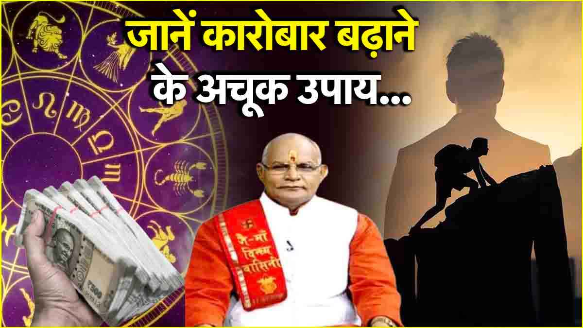 Kaalchakra Today News24