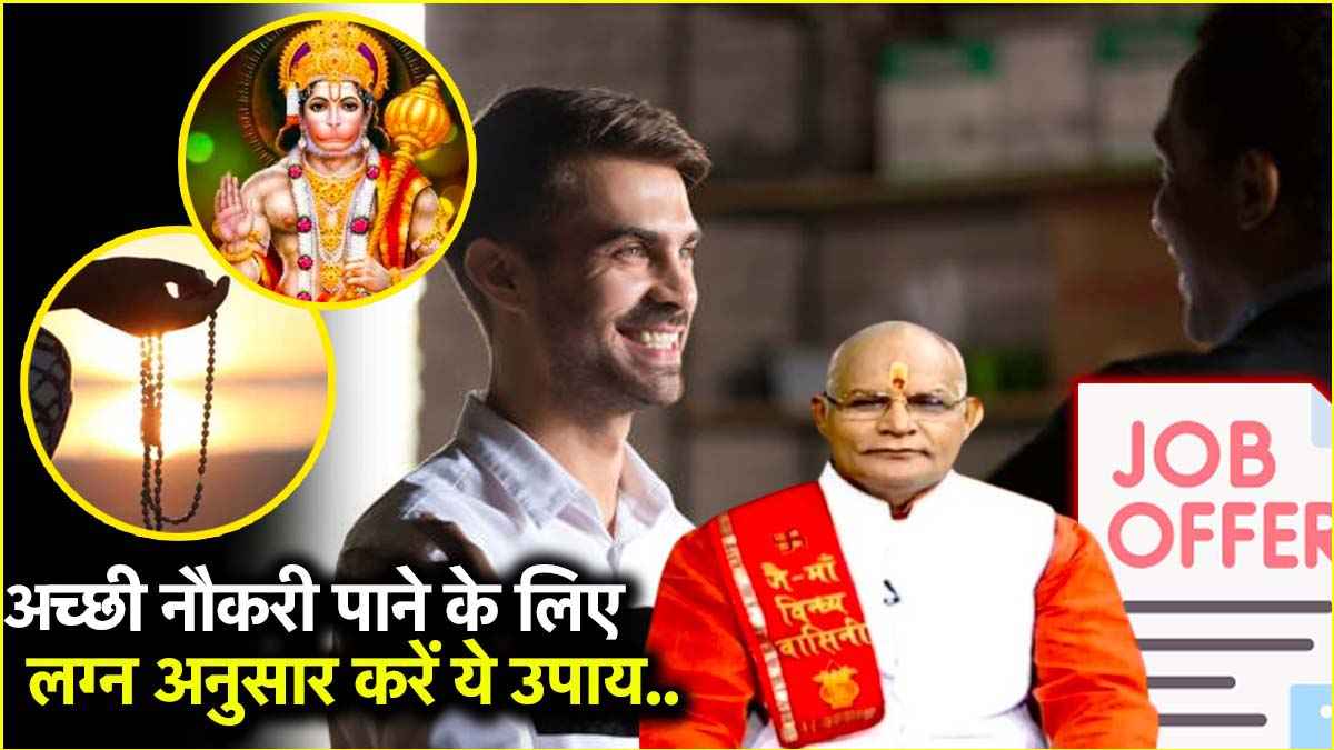Kaalchakra Today News24