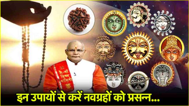 Kaalchakra Today News24