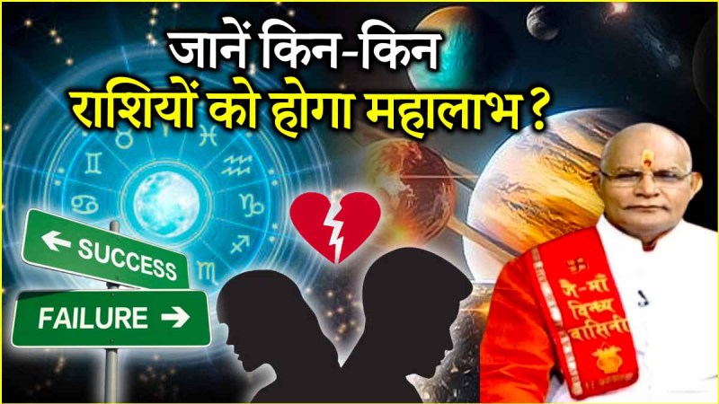 Kaalchakra Today News24