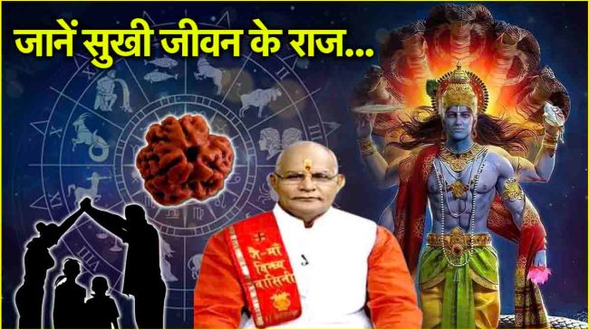 Kaalchakra Today News24
