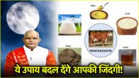 Kaalchakra Today News24