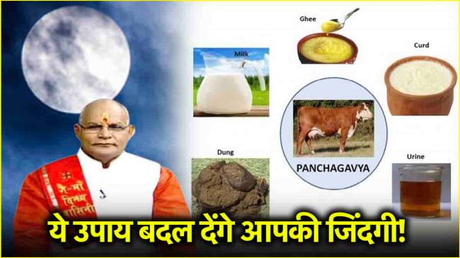 Kaalchakra Today News24