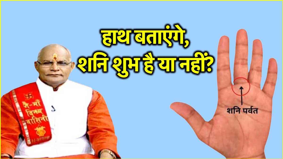 Kaalchakra Today News24