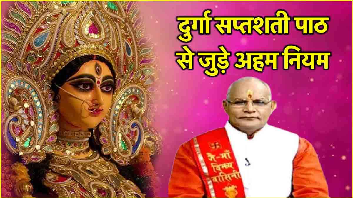 Kaalchakra Today News24