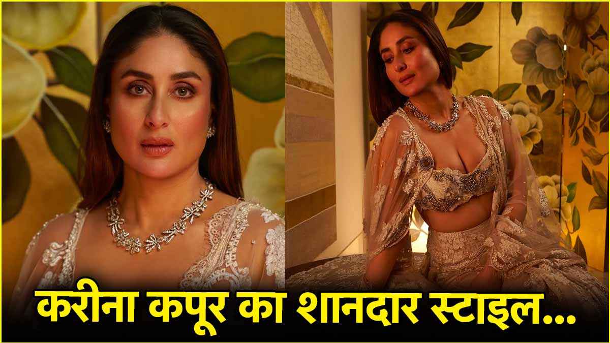 Kareena kapoor Look