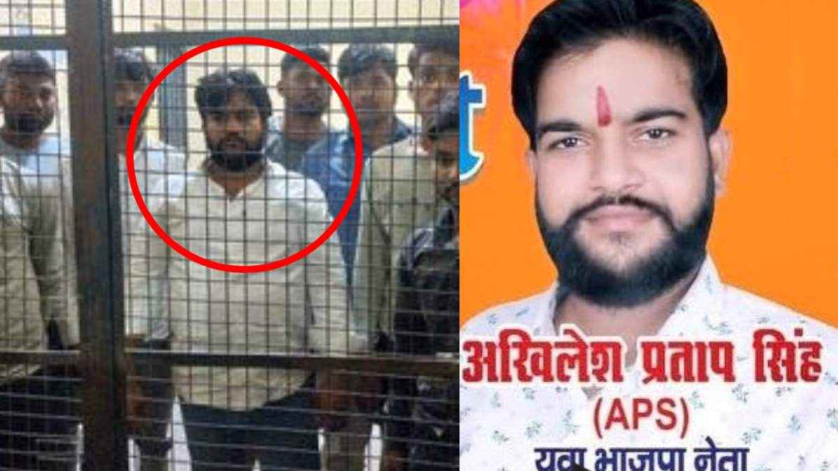 कौन है बीजेपी नेता अखिलेश प्रताप सिंह? कासगंज मामले में हुआ गिरफ्तार