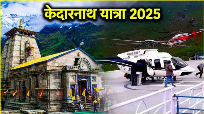 Kedarnath Yatra