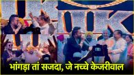 Arvind Kejriwal Dance Video