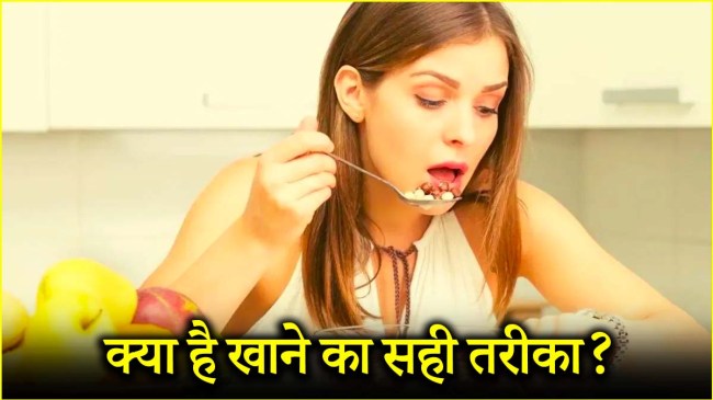 Health Tips