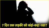 Varanasi Gang Rape Case