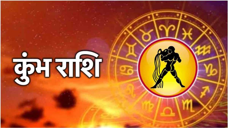 Budh Gochar 2025-1-2-3-4-5-6