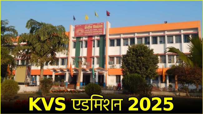 kvs admission 2025 kvs admission 2025