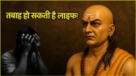 Chanakya Neeti