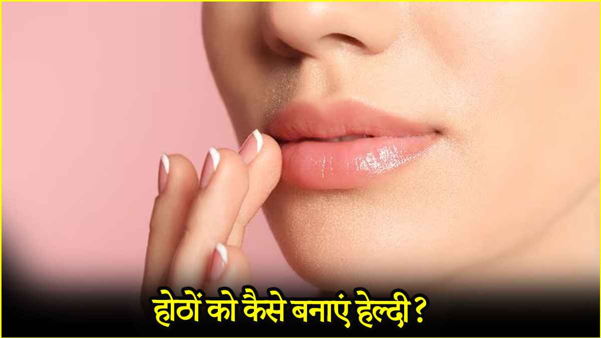 Beauty Tips