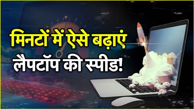 Slow Laptop Fix Tips and Tricks