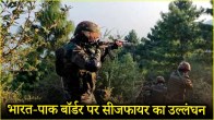 Pahalgam Terror Attack 2025