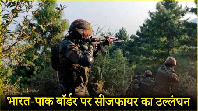 Pahalgam Terror Attack 2025 Pahalgam Terror Attack 2025