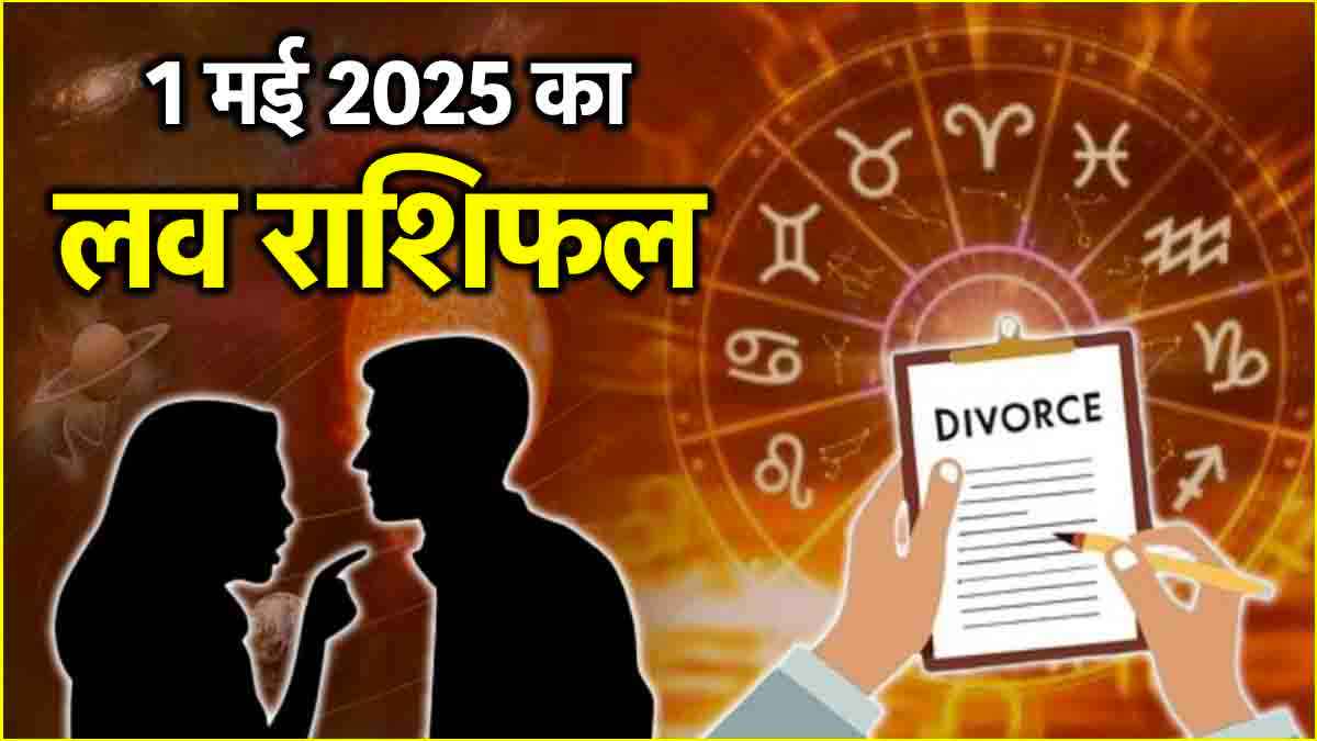 Love Rashifal 1 May 2025