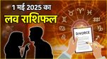 Love Rashifal 1 May 2025