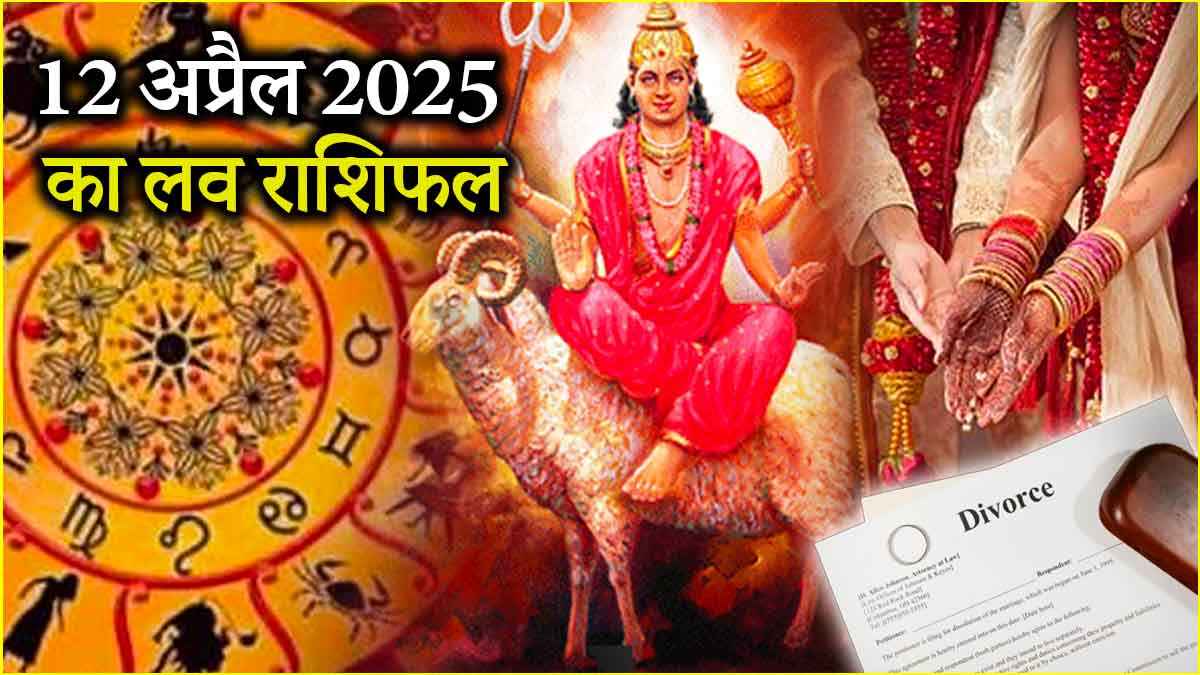 Love Rashifal 12 April 2025