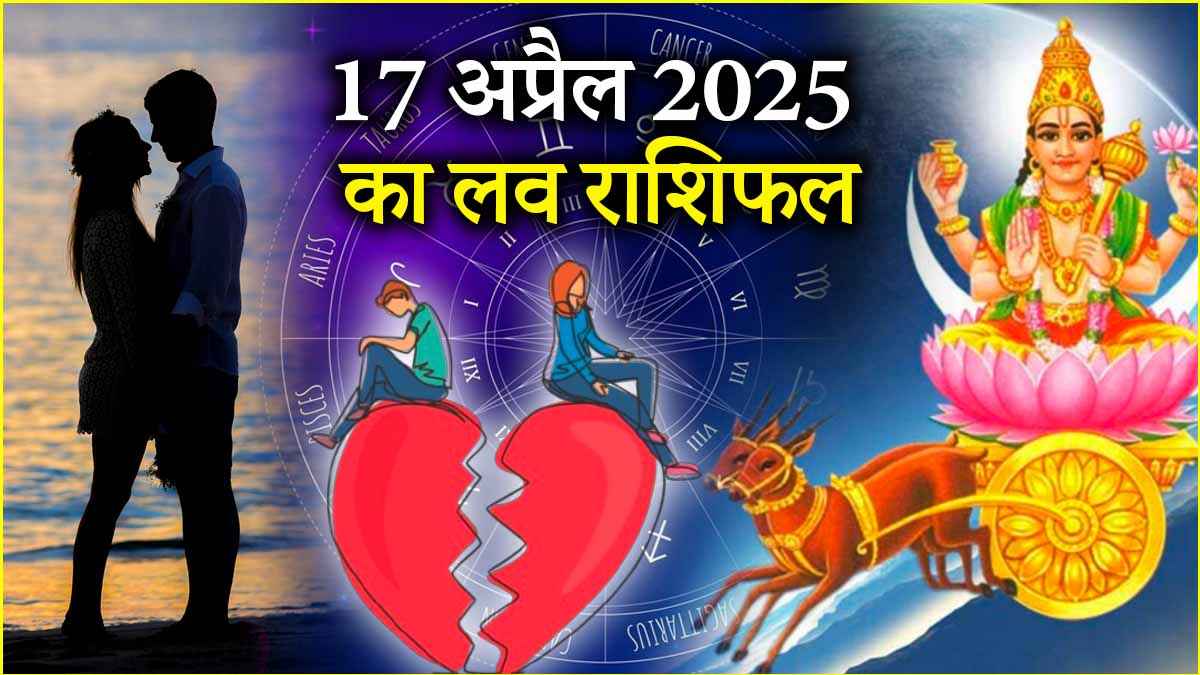 Love Rashifal 17 April 2025