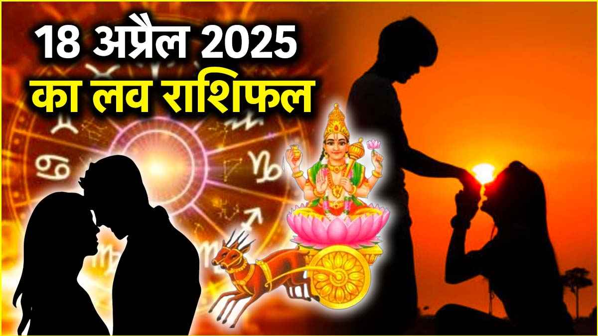 Love Rashifal 18 April 2025