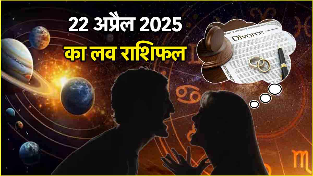 Love Rashifal 22 April 2025