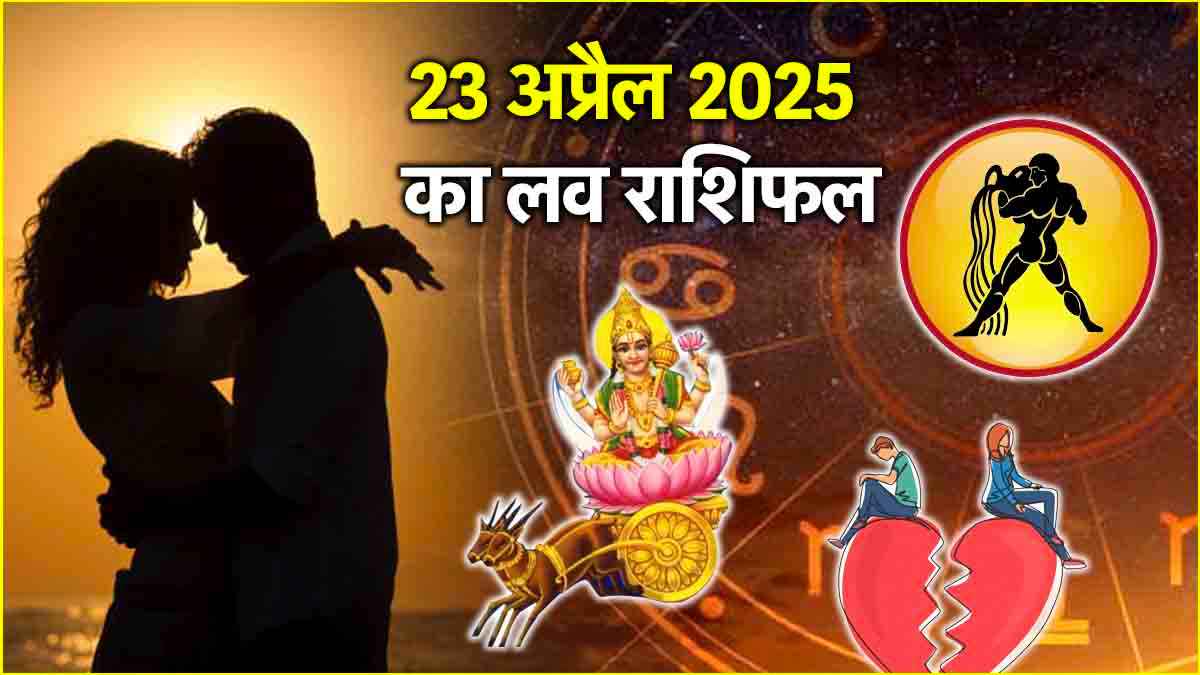 Love Rashifal 23 April 2025