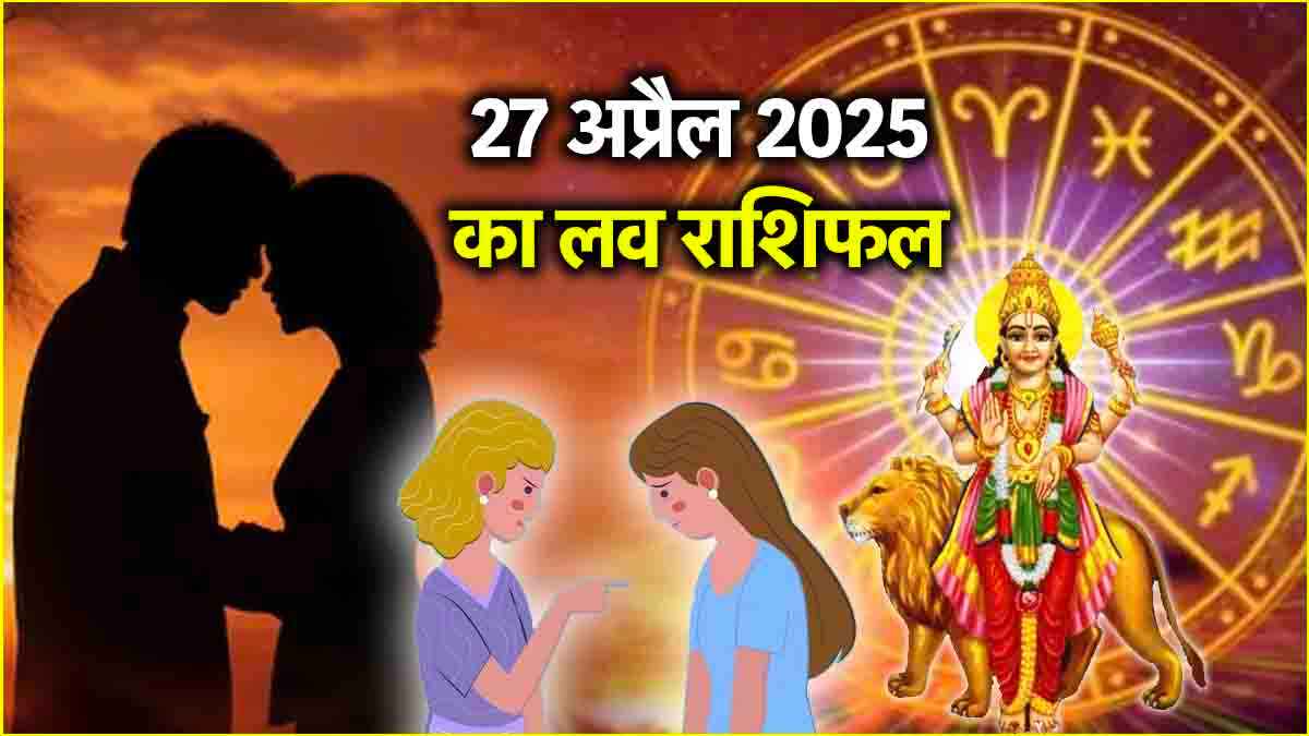 Love Rashifal 27 April 2025