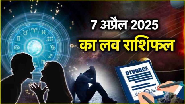 Love Rashifal 7 April 2025