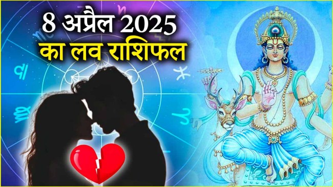 Love Rashifal 8 April 2025