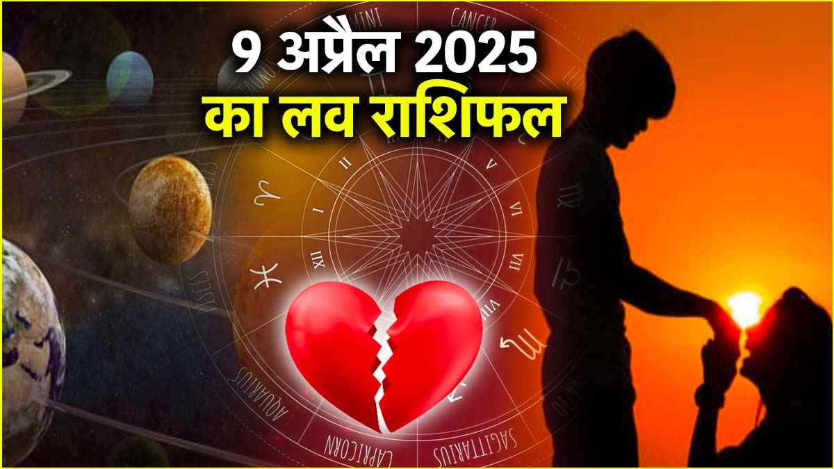 Love Rashifal 9 April 2025