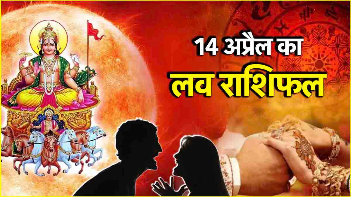 Love Rashifal 14 April 2025