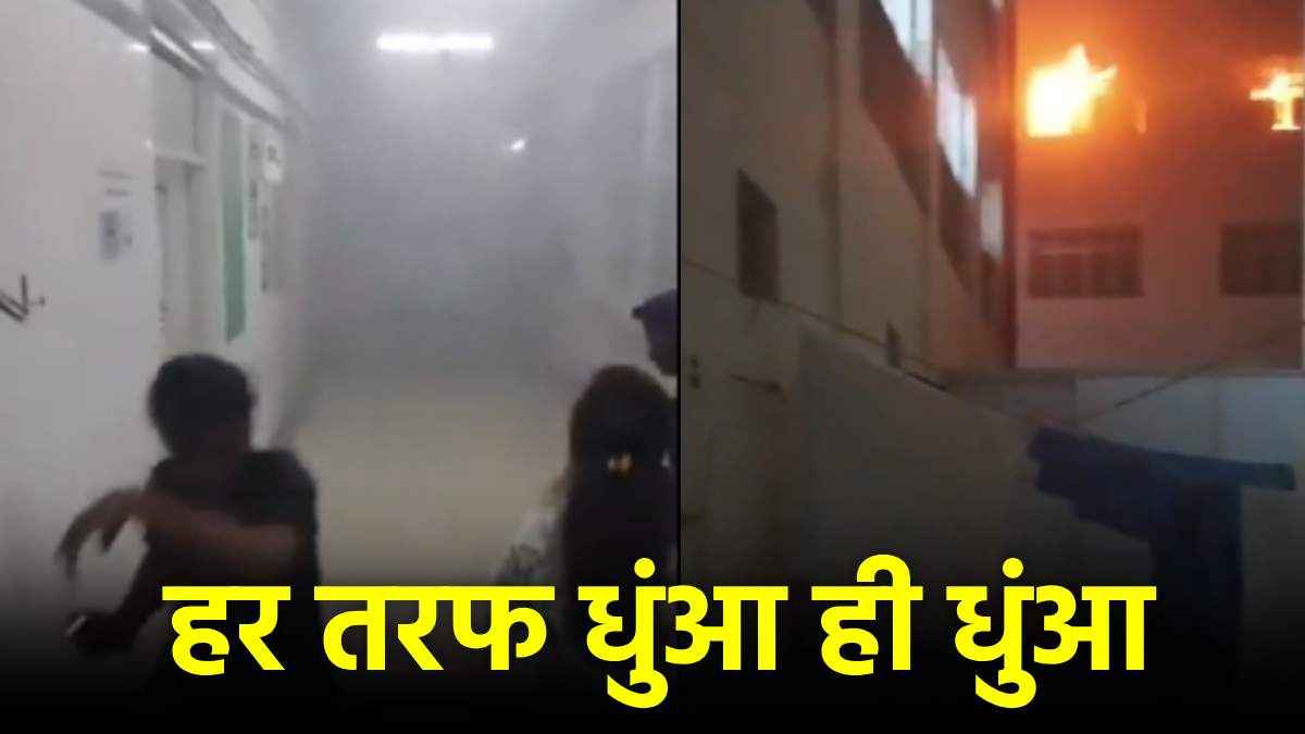 Lucknow hospital fire